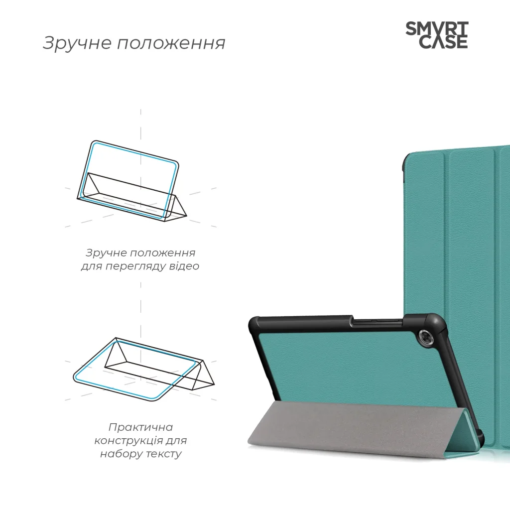 Чохол Armorstandart Smart Case для Lenovo Tab M7 TB-7305F / M7 3rd Gen Green (ARM58609)