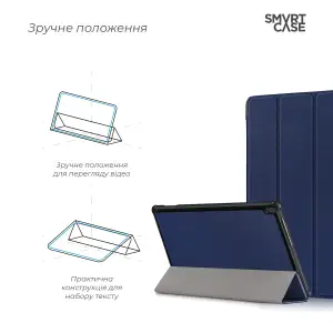 Чехол ArmorStandart Smart Case для Lenovo Tab M10 TB-X605/TB-X505 Blue (ARM58615)