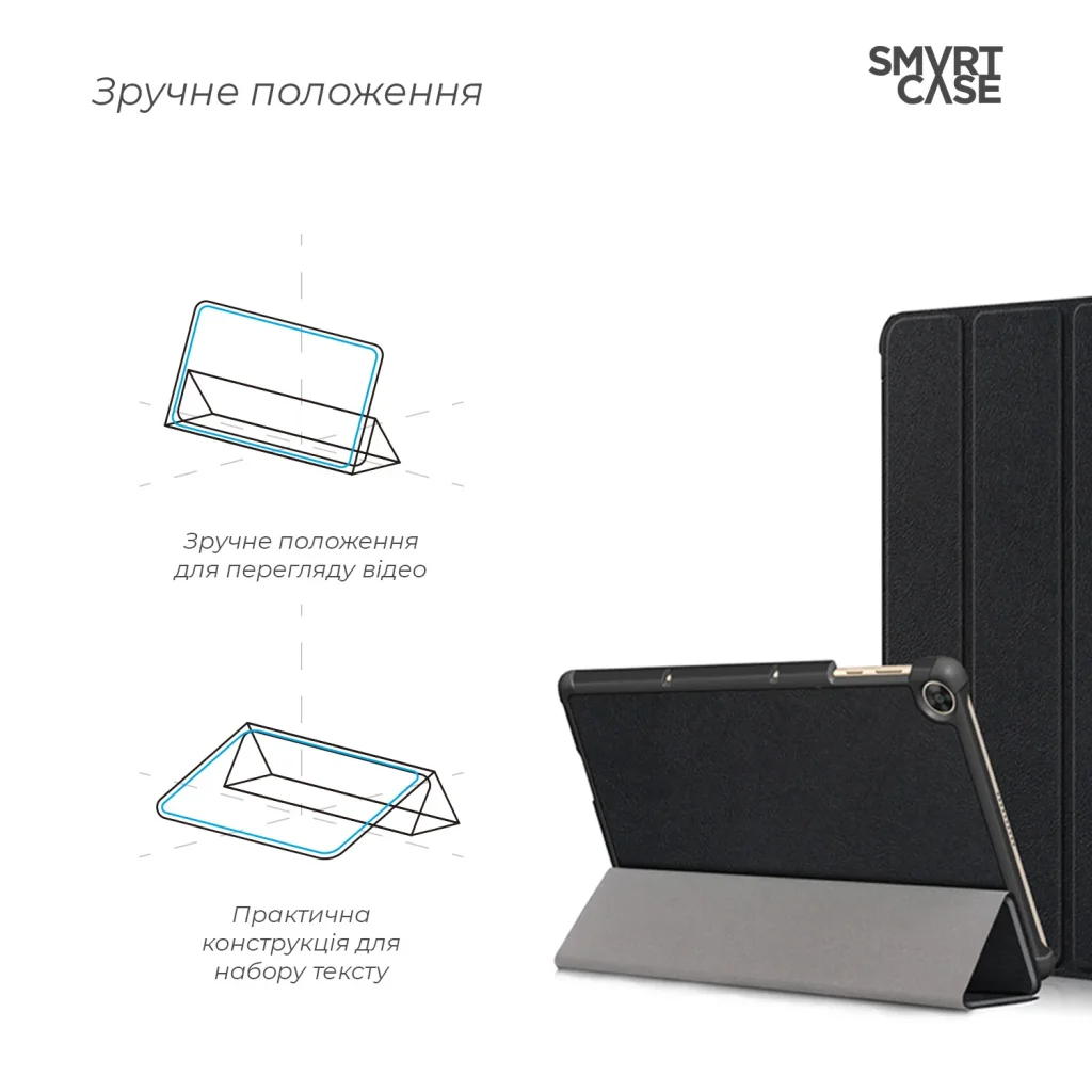 Чохол ArmorStandart Smart Case для Huawei MatePad T10 / T10s (2nd Gen) Black (ARM58594)