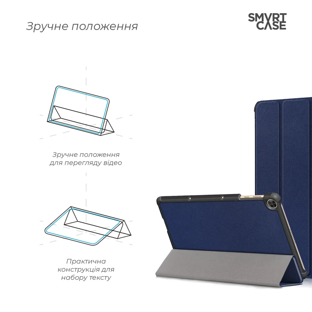 Чохол ArmorStandart Smart Case для Huawei MatePad T10 / T10s (2nd Gen) Blue (ARM58595)