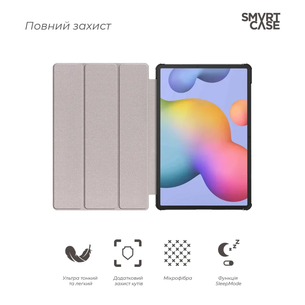 Чохол ArmorStandart Smart Case для Samsung Galaxy Tab S7 / S8 Blue (ARM58637)