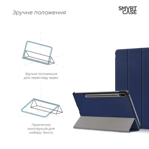 Чохол ArmorStandart Smart Case для Samsung Galaxy Tab S7 / S8 Blue (ARM58637)