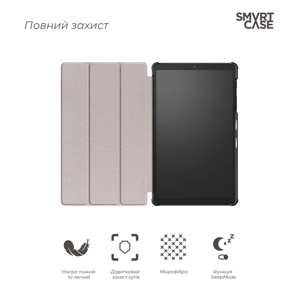 Чохол Armorstandart Smart Case для Samsung Galaxy Tab A7 lite 8.7 Black (ARM59397)
