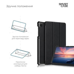 Чохол Armorstandart Smart Case для Samsung Galaxy Tab A7 lite 8.7 Black (ARM59397)