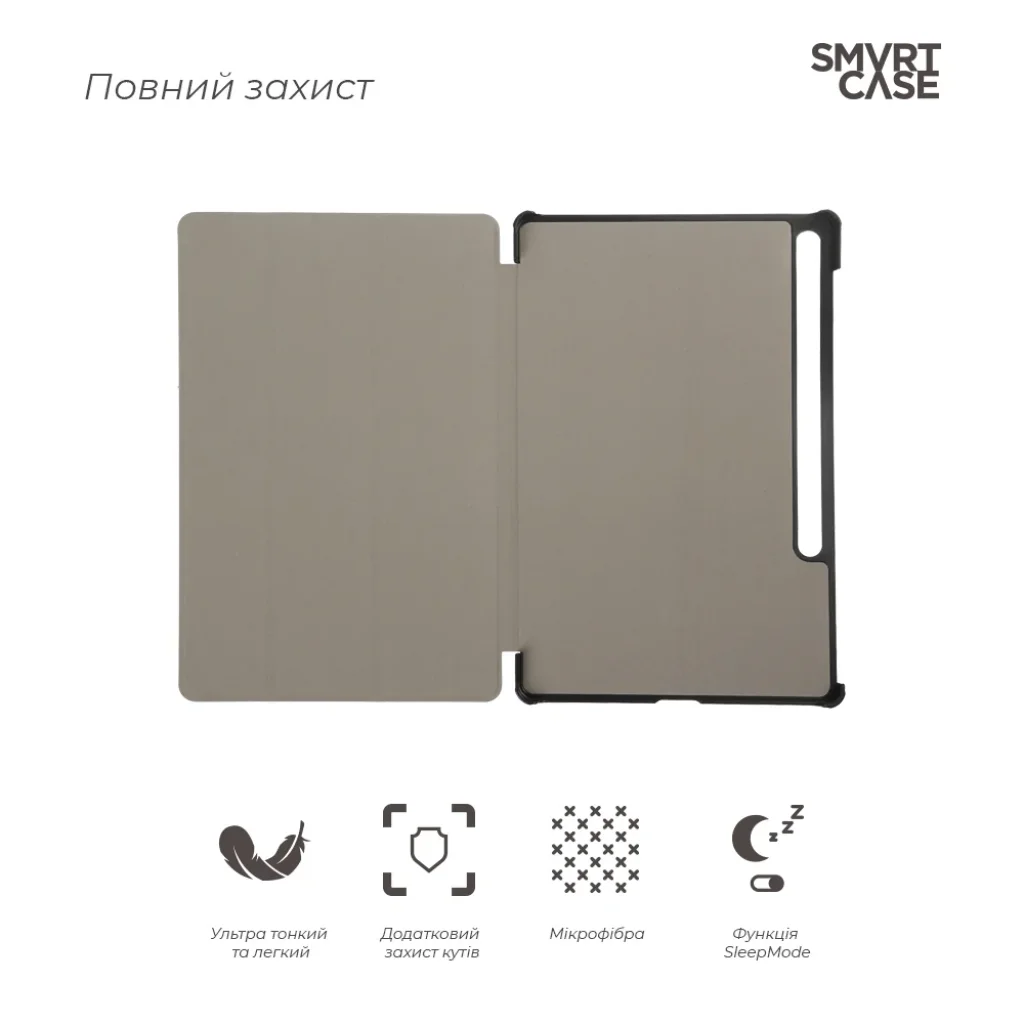 Чохол ArmorStandart Smart Case для Samsung Galaxy Tab S7 FE / S7+ / S8+ Blue (ARM59406)