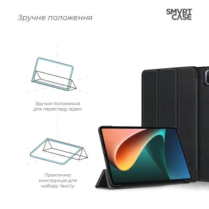 Чохол Armorstandart Smart Case для Xiaomi Mi Pad 5/5 Pro Black (ARM60618)