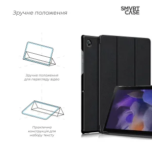 Чохол ArmorStandart Smart Case для Samsung Galaxy Tab A8 2021 X200/X205 Black (ARM60971)