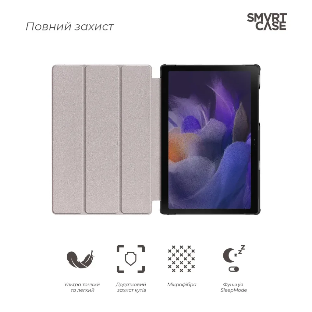 Чохол ArmorStandart Smart Case для Samsung Galaxy Tab A8 2021 X200/X205 Blue (ARM60972)