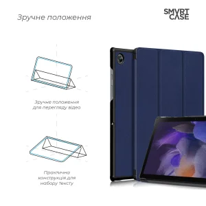 Чохол ArmorStandart Smart Case для Samsung Galaxy Tab A8 2021 X200/X205 Blue (ARM60972)