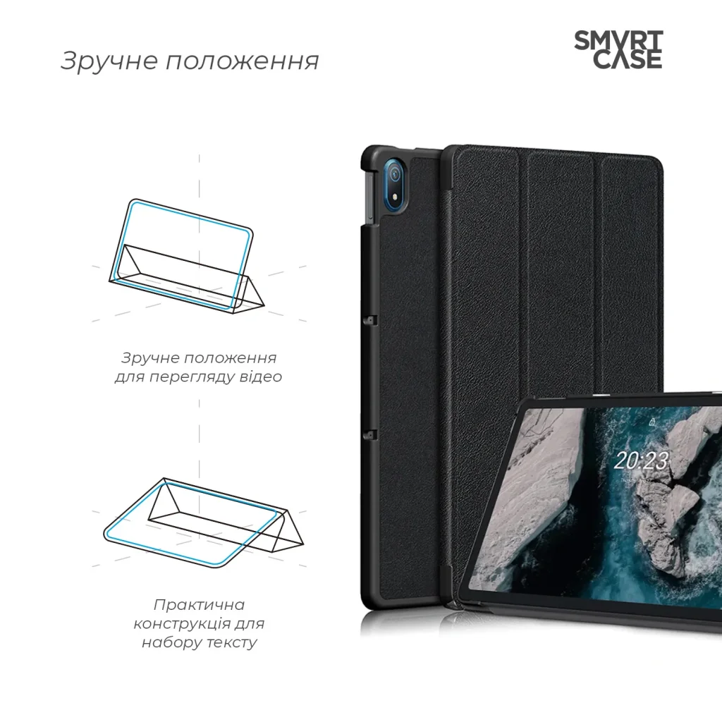 Чохол Armorstandart Smart Case для Nokia T20 Black (ARM61360)