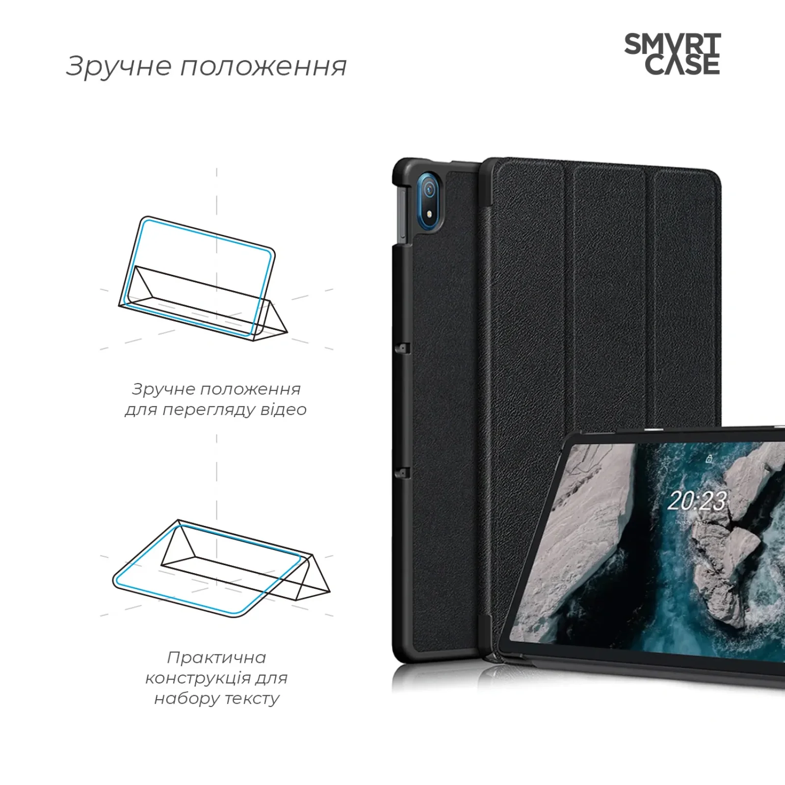 Чехол Armorstandart Smart Case для Nokia T20 Black (ARM61360)