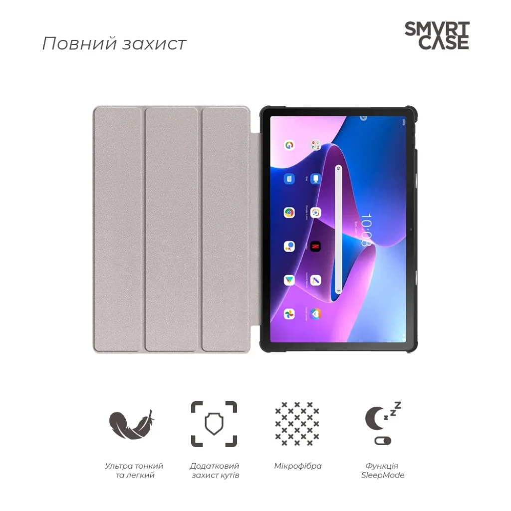 Чохол ArmorStandart Smart Case для Lenovo Tab M10 Plus (3rd Gen) TB125 Blue (ARM63719)