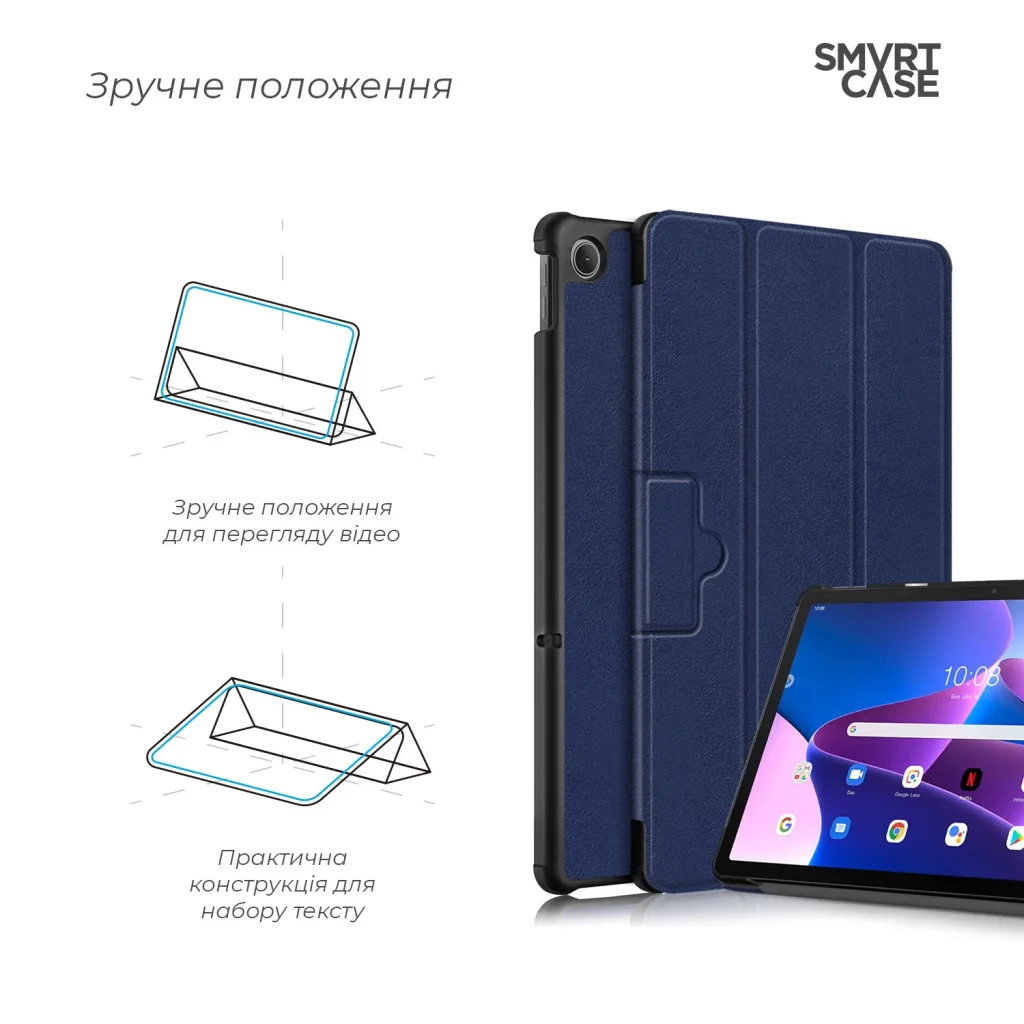 Чохол ArmorStandart Smart Case для Lenovo Tab M10 Plus (3rd Gen) TB125 Blue (ARM63719)