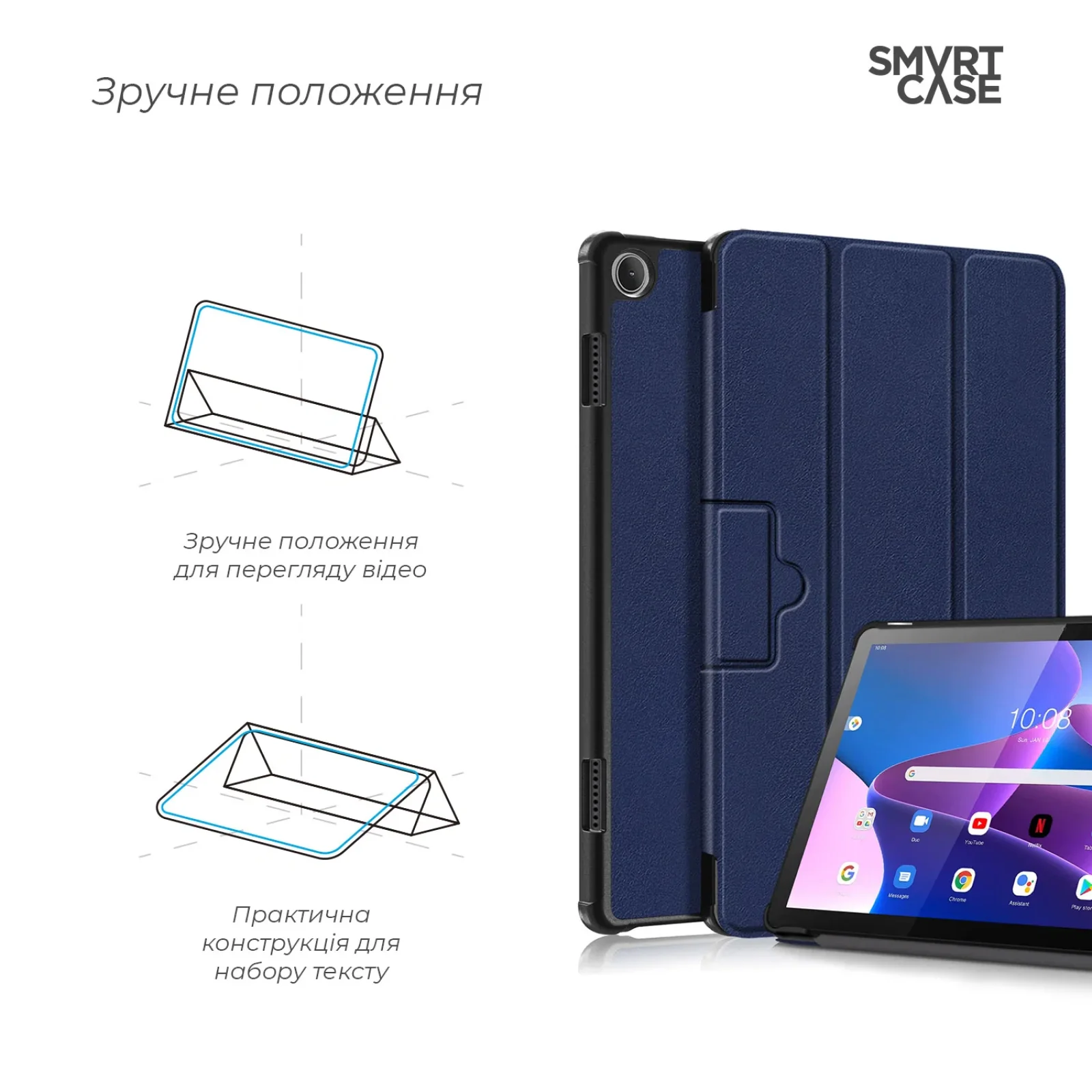 Чехол ArmorStandart Smart Case для Lenovo Tab M10 (3rd Gen) TB328 Blue (ARM63721)