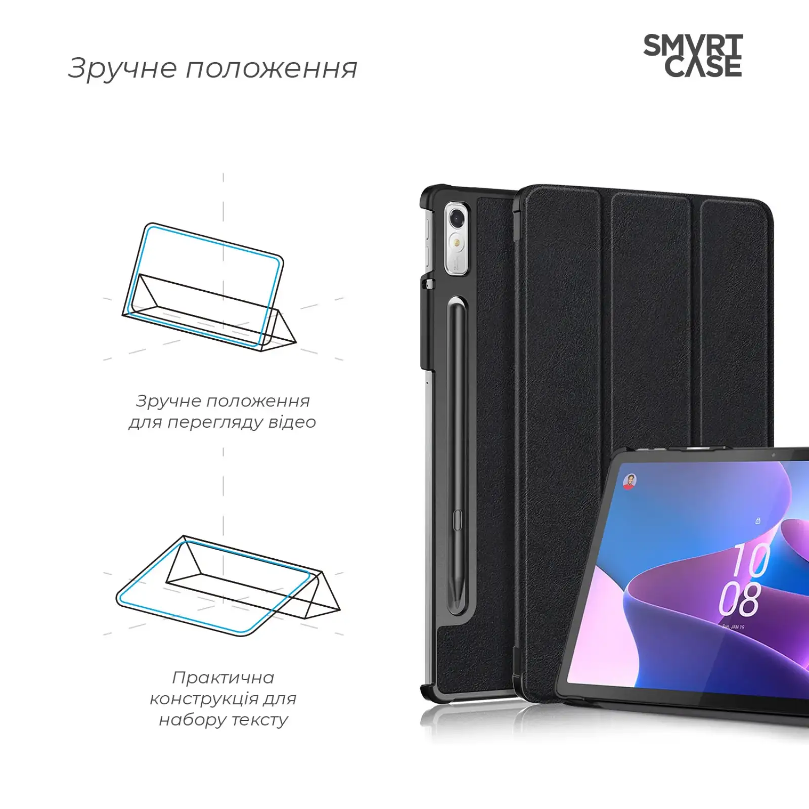Чохол ArmorStandart Smart Case для Lenovo Tab P11 Pro (2nd Gen) Black (ARM64127)