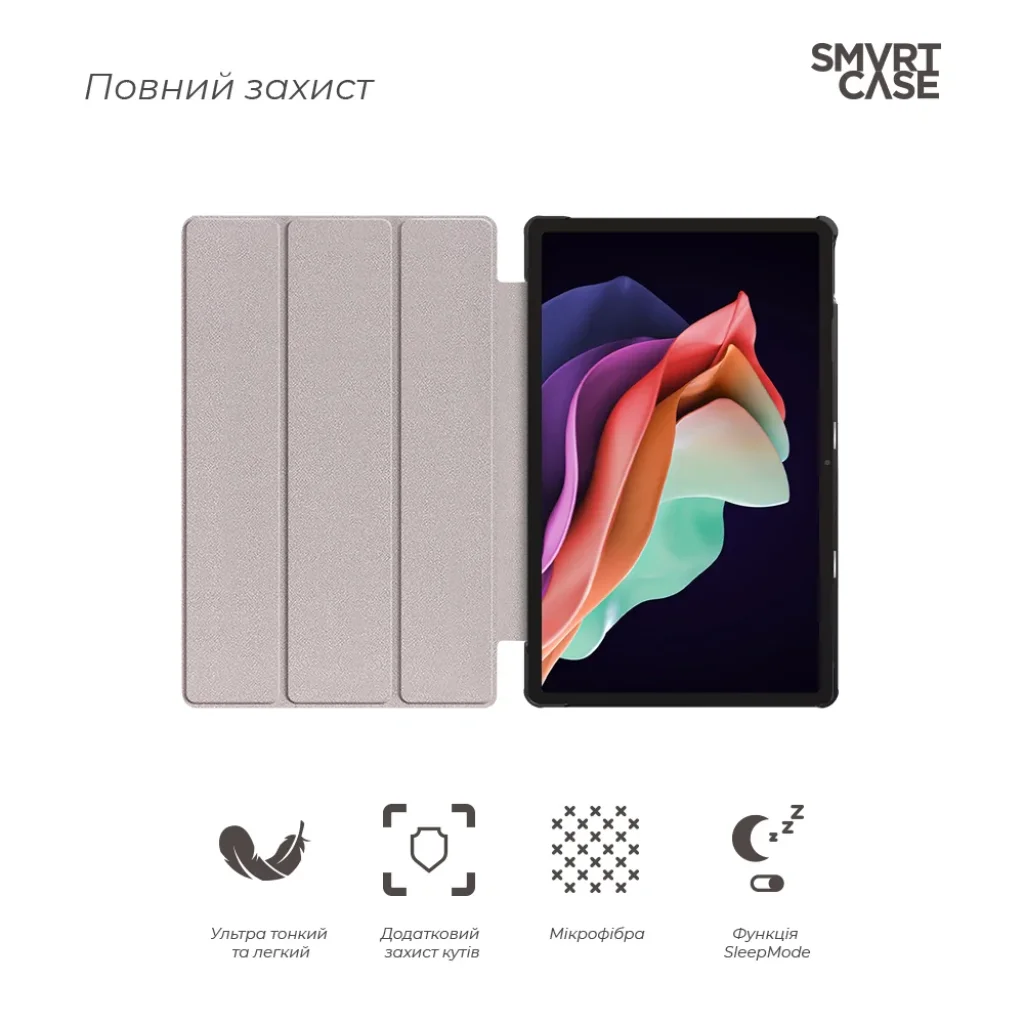 Чохол Armorstandart Smart Case для Lenovo Tab P11 (2nd Gen) Black (ARM64129)