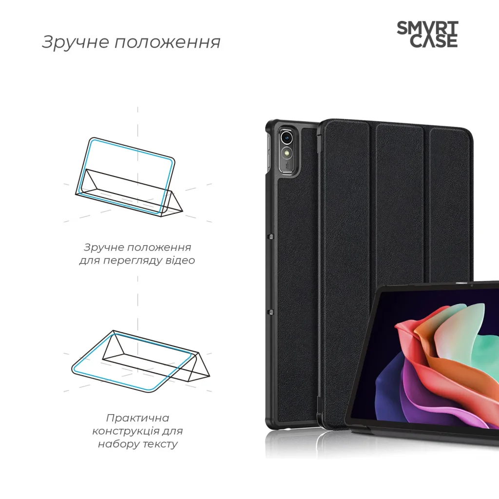 Чохол Armorstandart Smart Case для Lenovo Tab P11 (2nd Gen) Black (ARM64129)