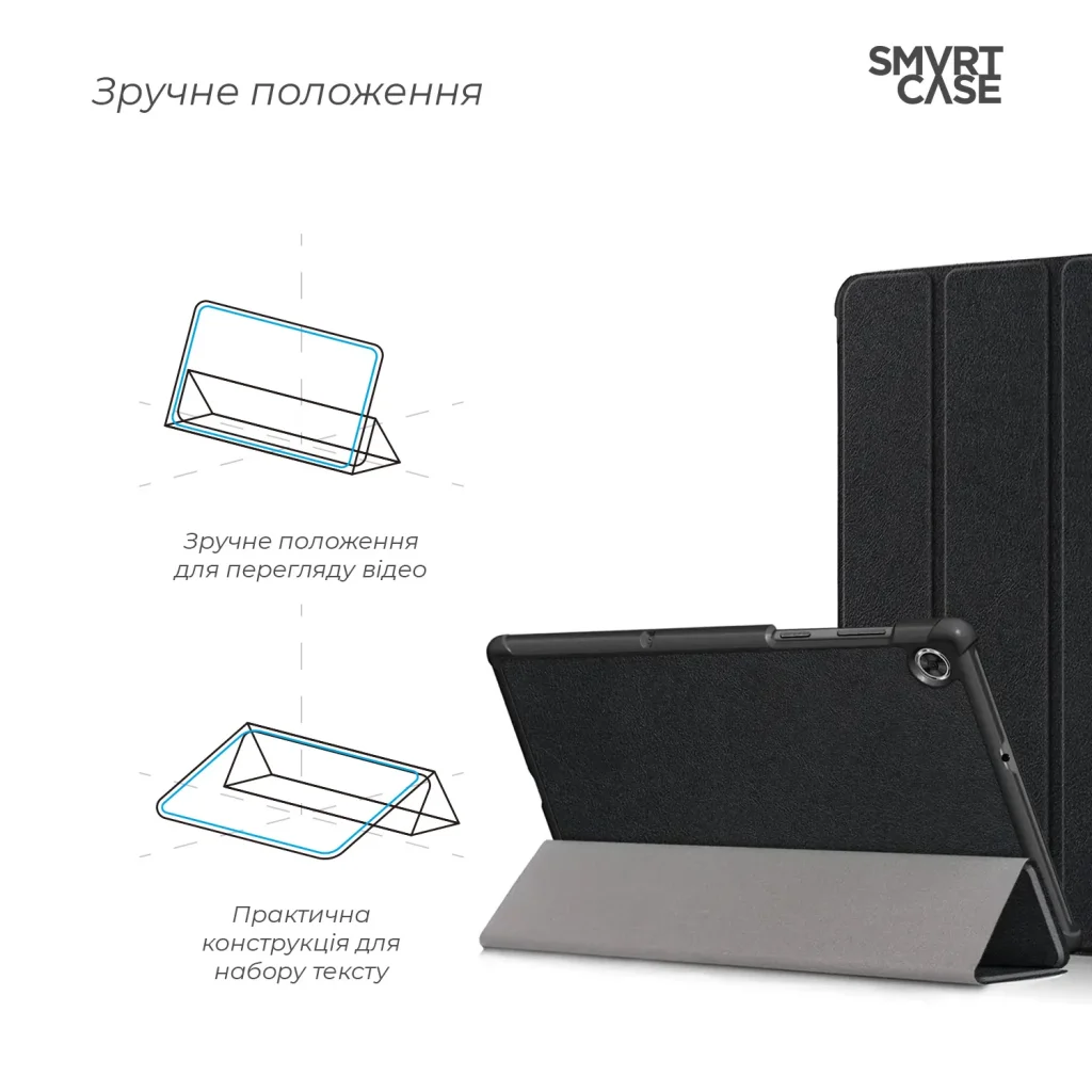 Чехол ArmorStandart Smart Case для Lenovo Tab M8 (4rd Gen) Black (ARM65578)
