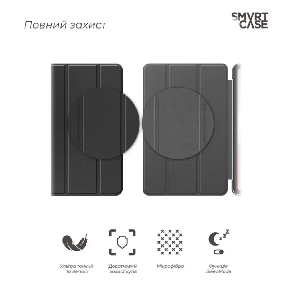 Чохол ArmorStandart Smart Case для OPPO Pad Air 2022 Black (ARM62658)