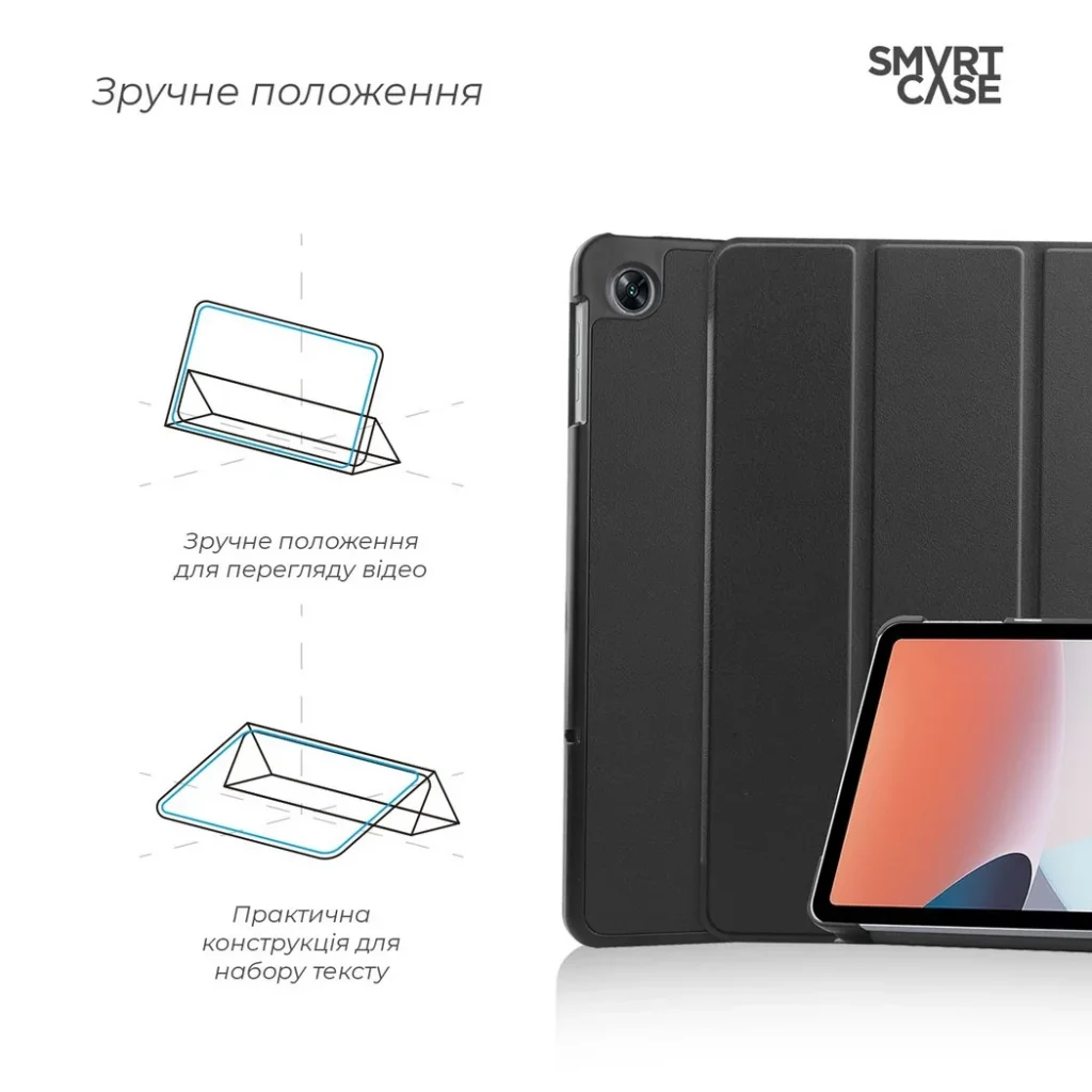 Чохол ArmorStandart Smart Case для OPPO Pad Air 2022 Black (ARM62658)