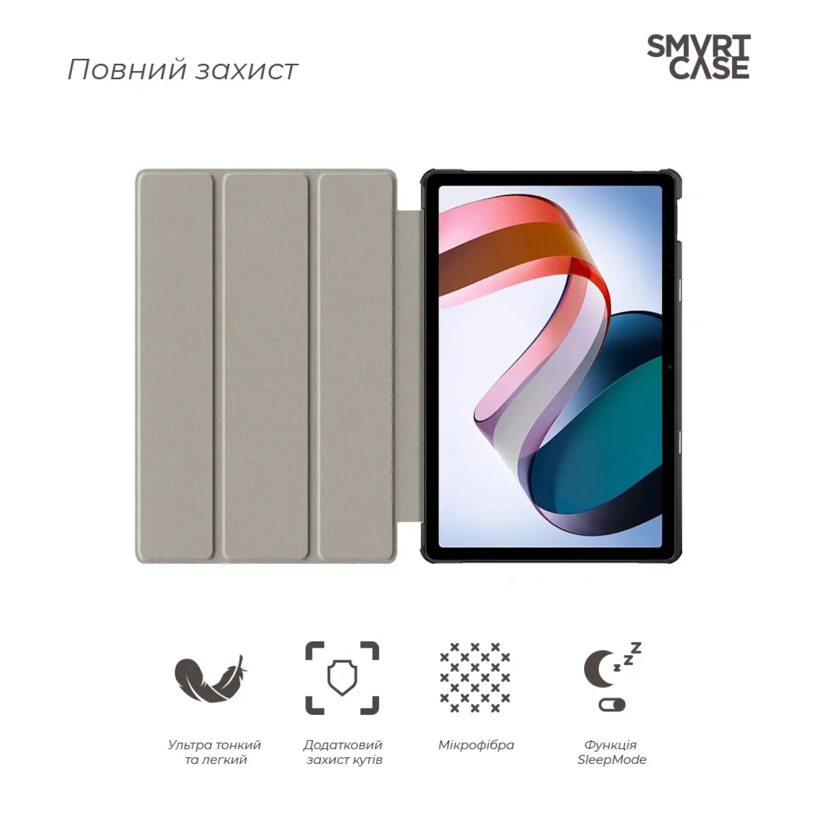 Чохол ArmorStandart Smart Case для Xiaomi Redmi Pad SE Black (ARM70039)