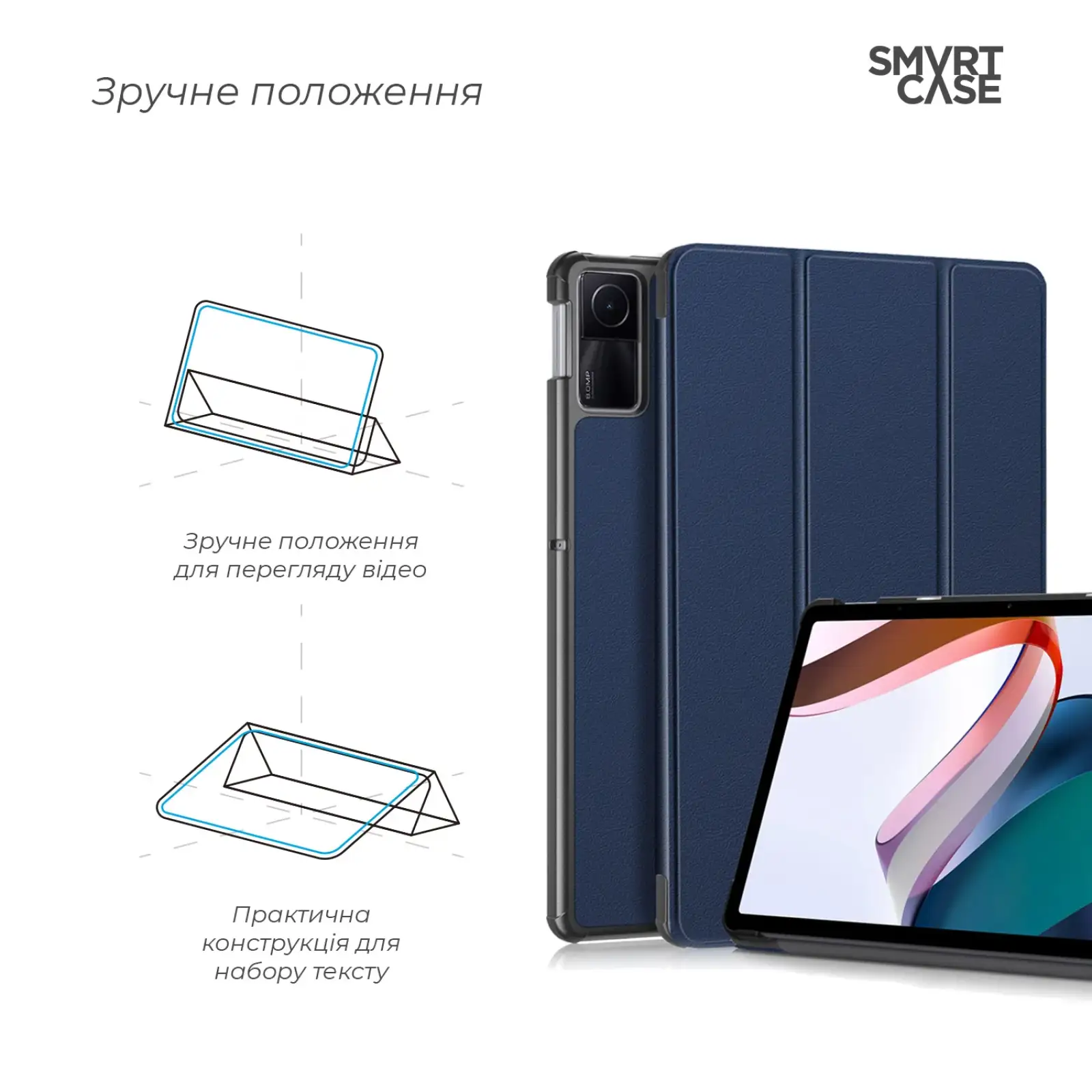 Чохол ArmorStandart Smart Case для Xiaomi Redmi Pad SE Blue (ARM70060)