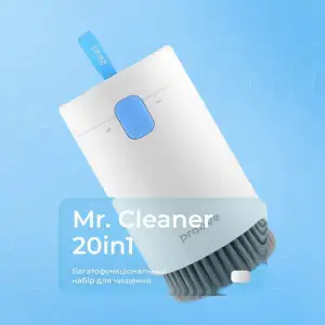 Многофункциональный набор для чистки Proove Mr. Cleaner 20in1 White