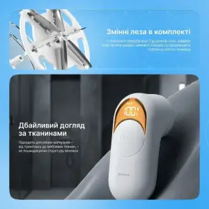 Триммер для ткани Proove LintMaster White