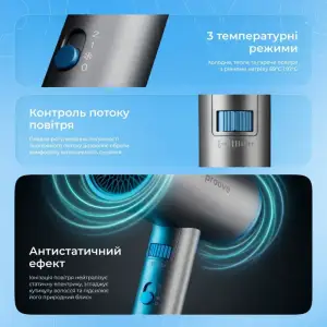 Фен Proove Tyson (1800W) Gray
