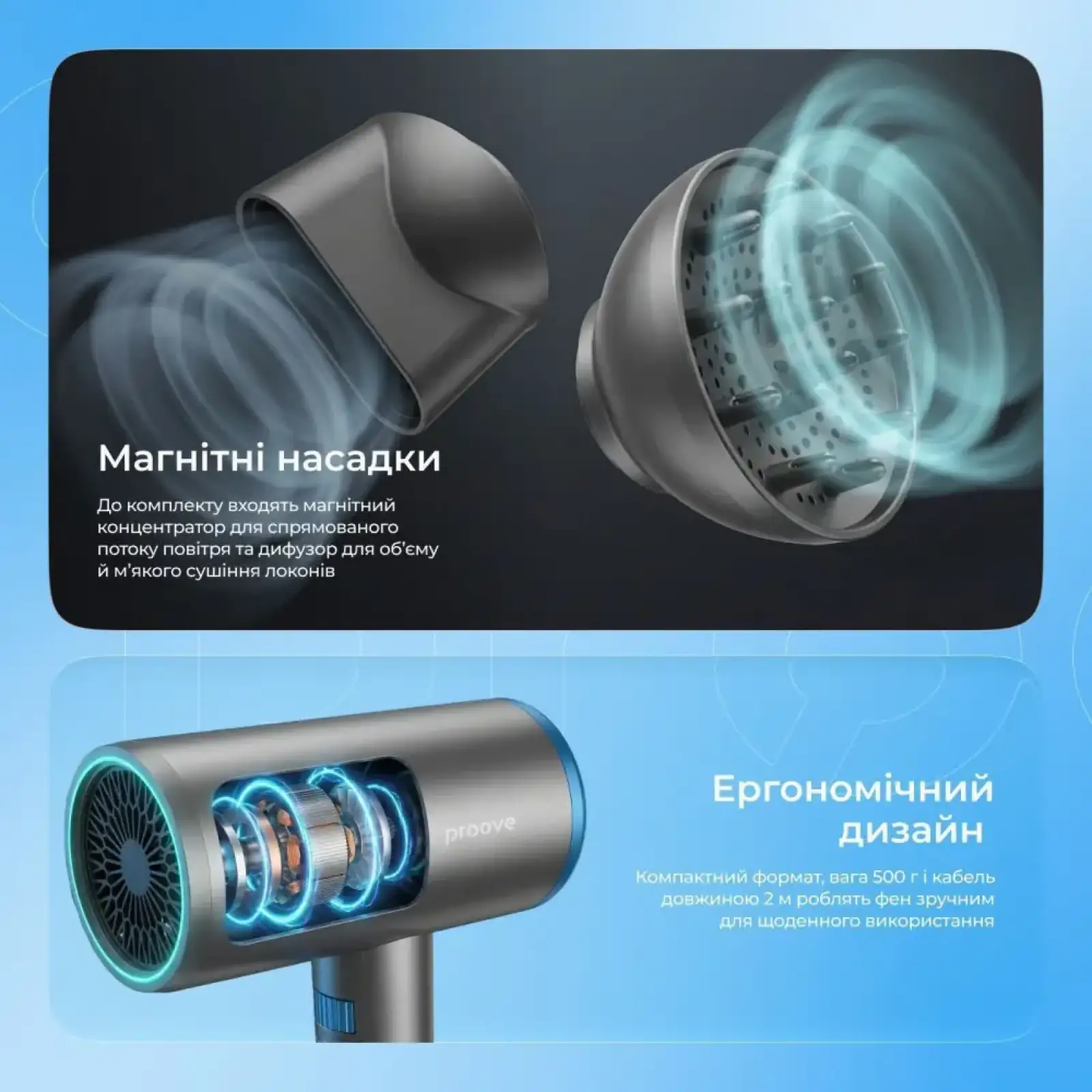 Фен Proove Tyson (1800W) Gray