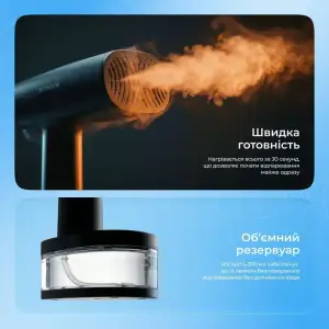 Отпариватель Proove Mistia (1640W) Black