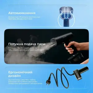 Отпариватель Proove Mistia (1640W) Black