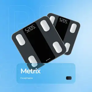 Смарт-весы Proove Metrix Gray