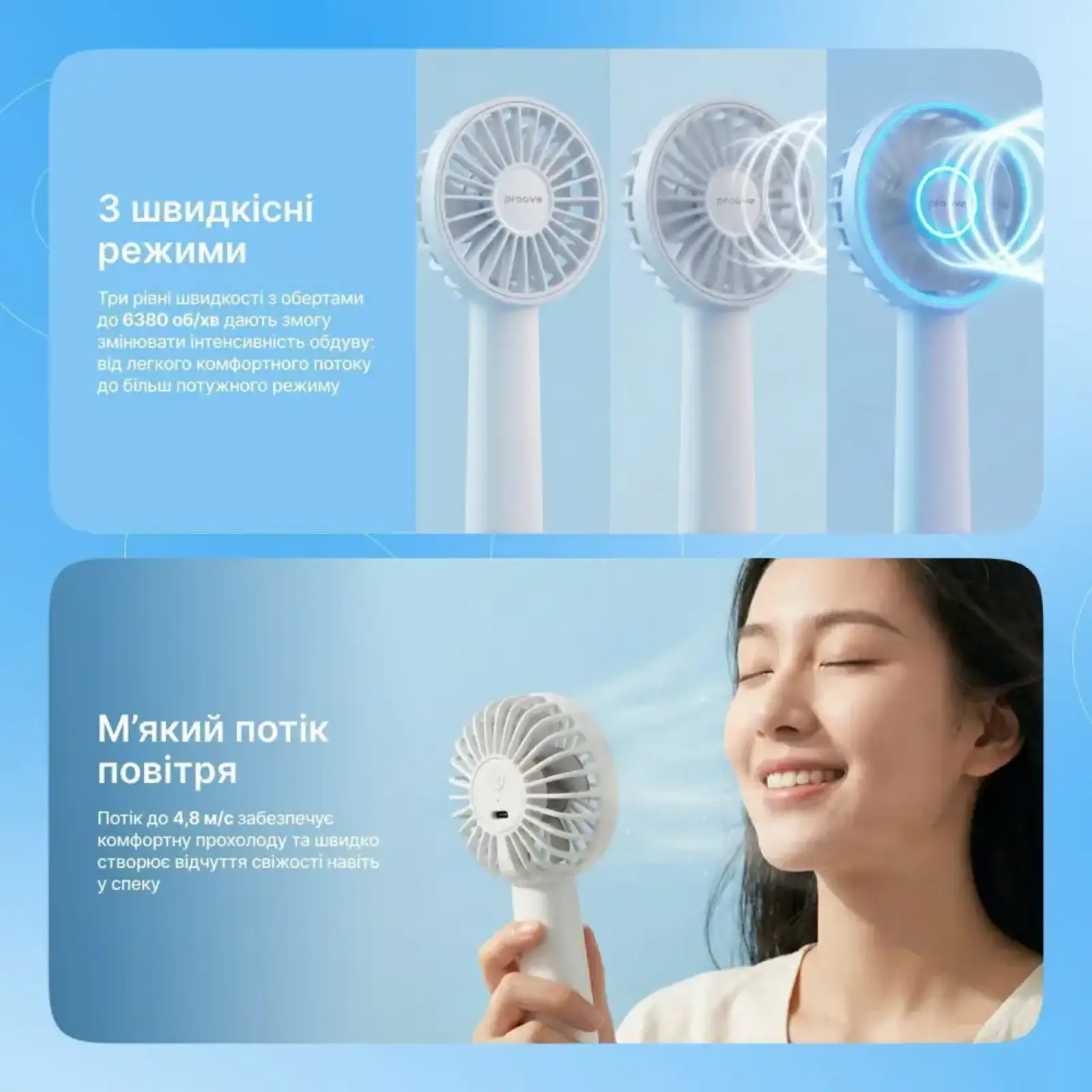 Портативный вентилятор Proove Carlson Lite White