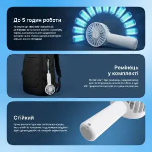 Портативный вентилятор Proove Carlson Lite White