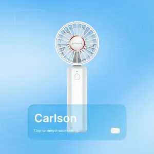 Портативный вентилятор Proove Carlson White