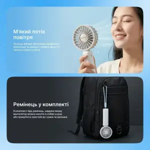Портативный вентилятор Proove Carlson White