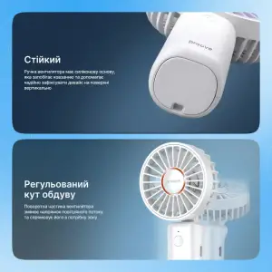 Портативный вентилятор Proove Carlson White