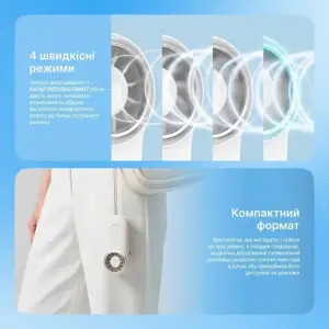 Портативный вентилятор Proove Wing White