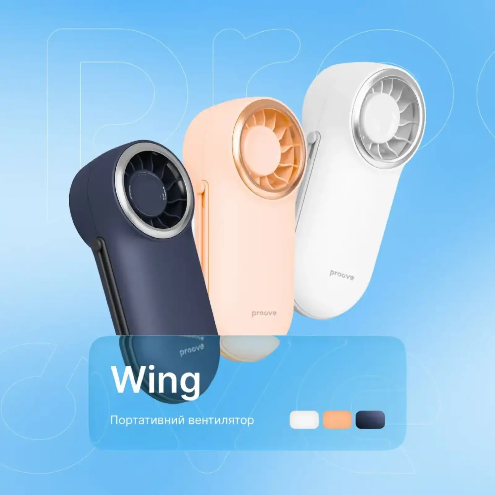 Портативний вентилятор Proove Wing Blue