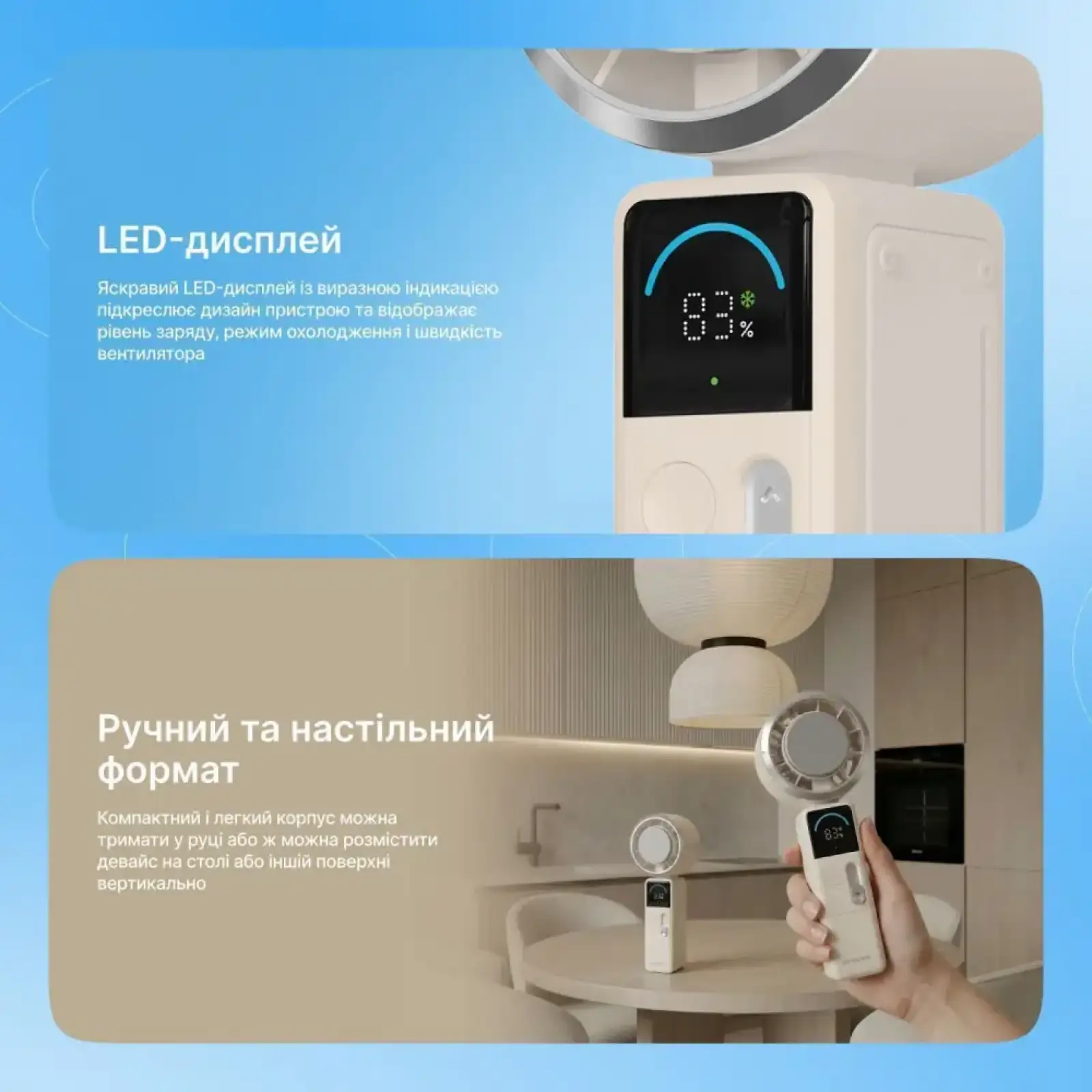 Портативный вентилятор Proove Fresher Blue