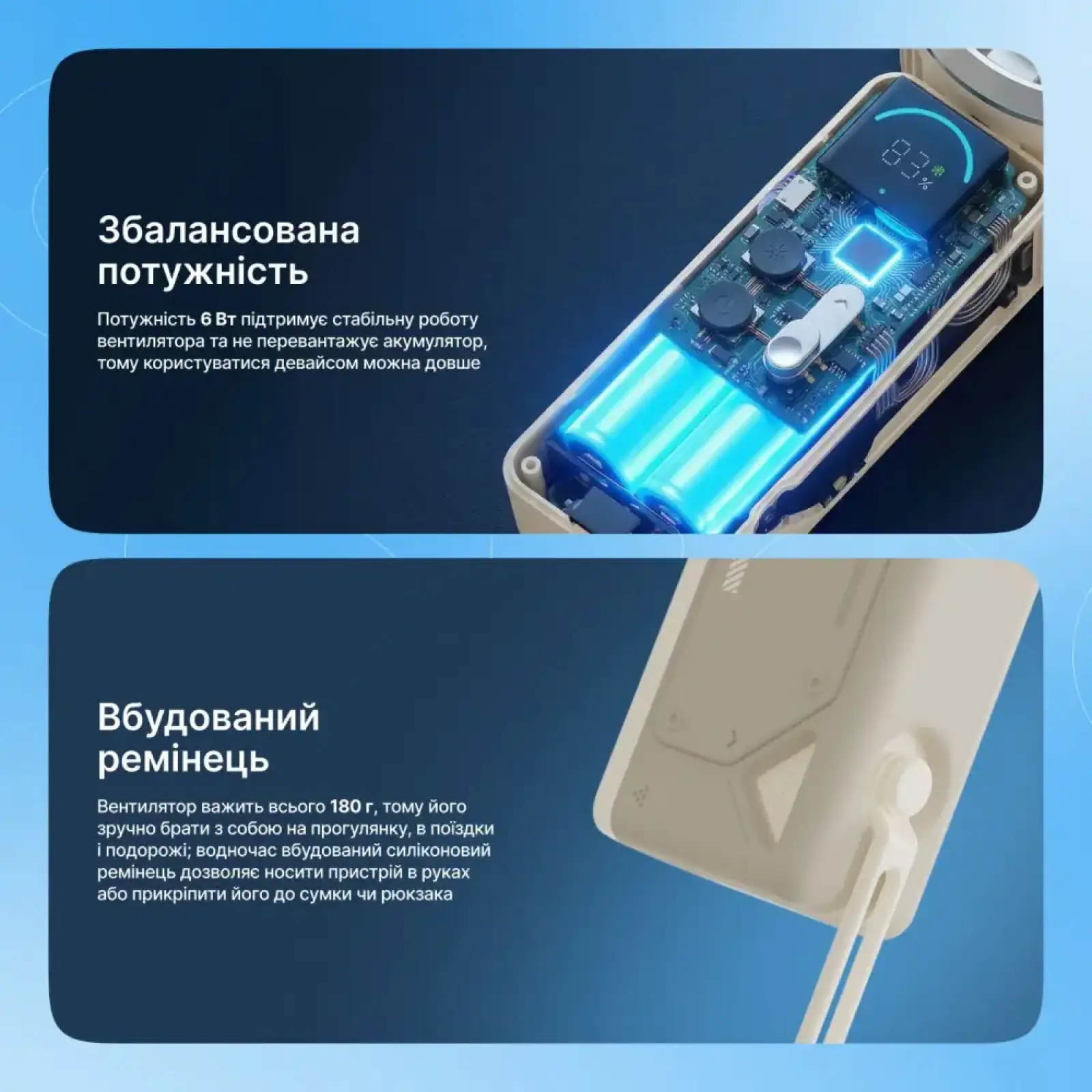 Портативний вентилятор Proove Fresher beige