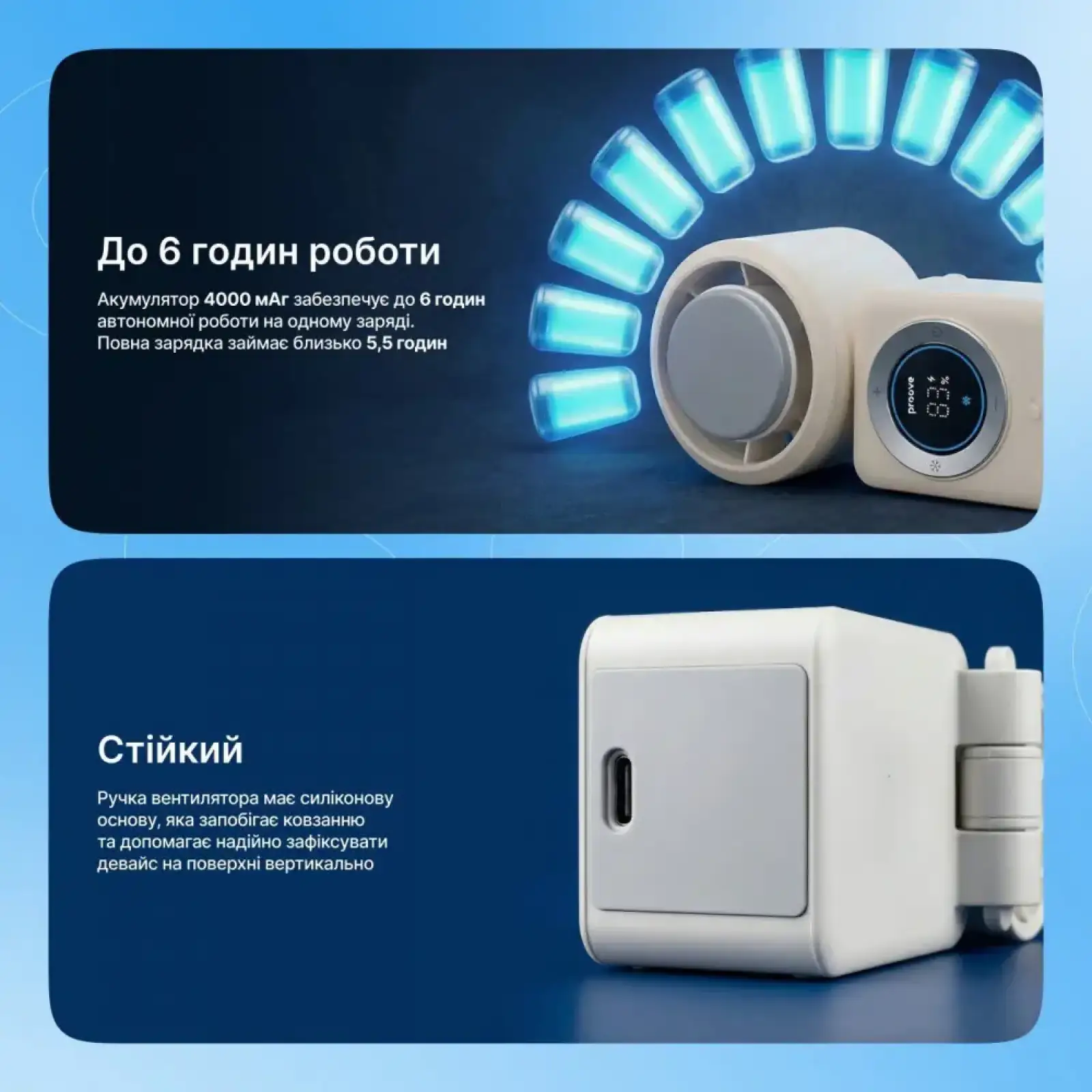 Портативный вентилятор Proove IceBerg beige