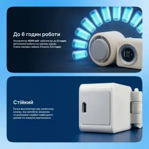 Портативный вентилятор Proove IceBerg beige