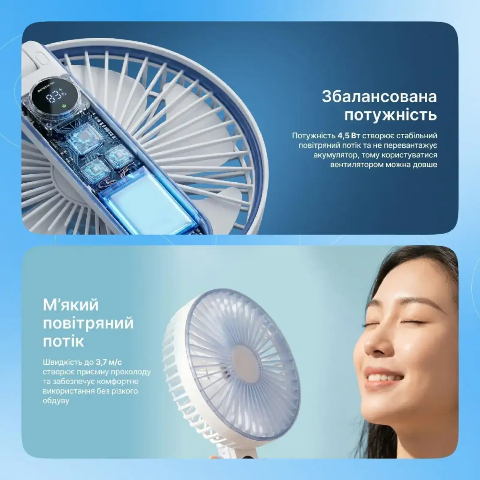 Портативный вентилятор Proove Breeze White