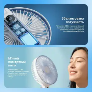 Портативный вентилятор Proove Breeze White