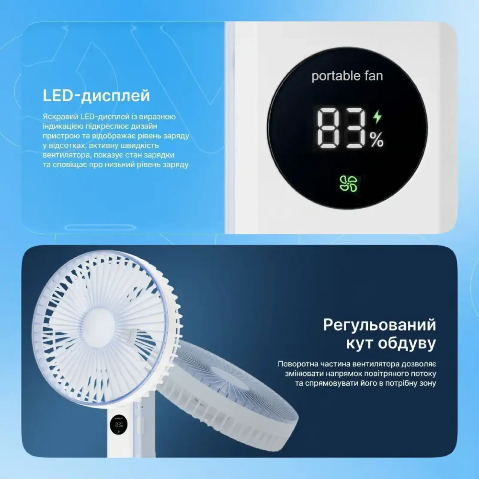 Портативный вентилятор Proove Breeze White