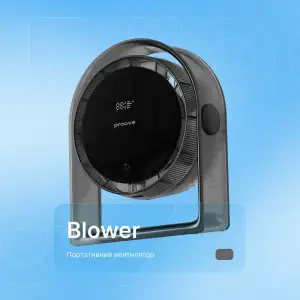 Портативный вентилятор Proove Blower Gray