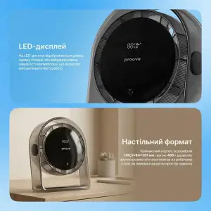 Портативный вентилятор Proove Blower Gray