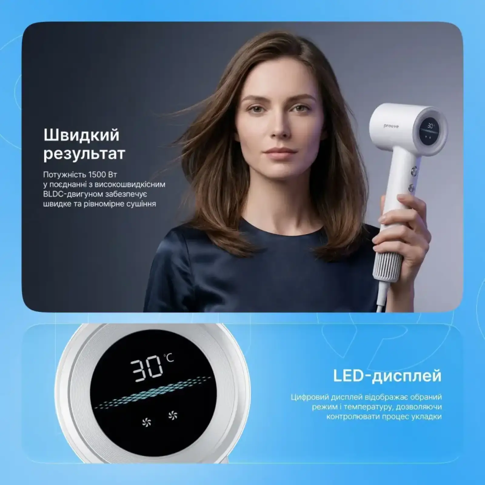 Фен Proove Luna (1500W) White